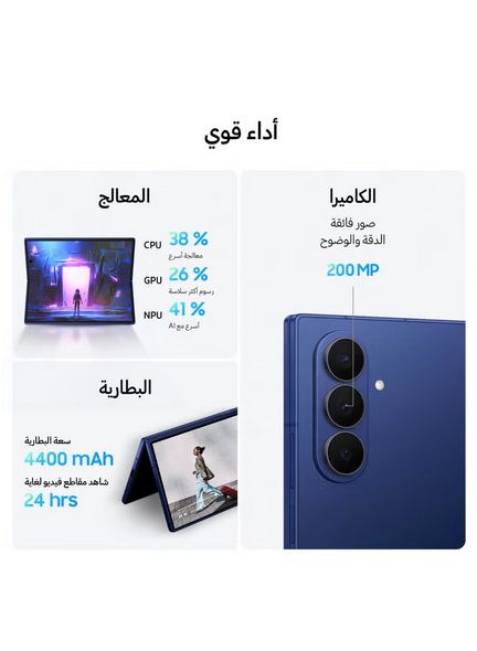 Galaxy Z Fold 7 Dual SIM Jet Black 16GB 1TB 5G - Middle East Version