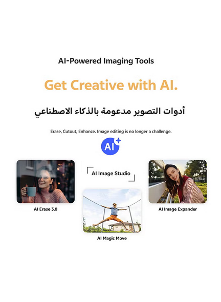 V60 AI Dual SIM 5G Desert Gold 12GB RAM 256GB With Exclusive Gifts - Vivo Bud Air 3, Smart