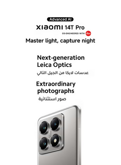 14T Pro Dual SIM+eSIM Titan Gray 12GB RAM 512GB 5G - Global Version