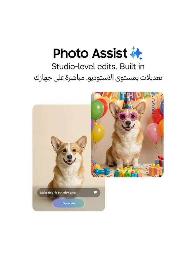 Galaxy S26 Dual SIM White 12GB RAM 256GB 5G - Middle East Version