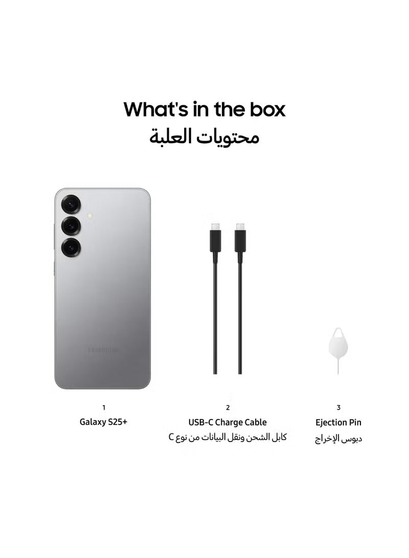 Galaxy S25 Plus AI Dual SIM Silver Shadow 12GB RAM 256GB 5G - Middle East Version